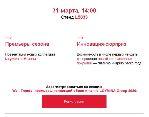 стенд.JPG