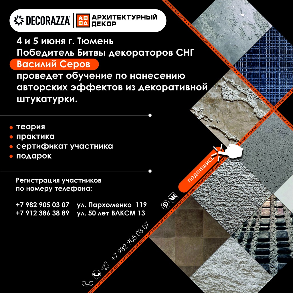 декорашка бол.jpg