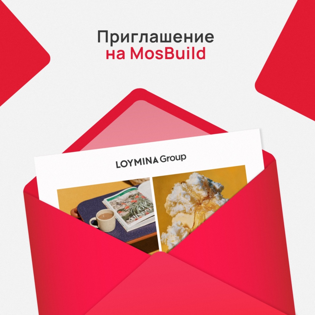 пригл26.03.jpg